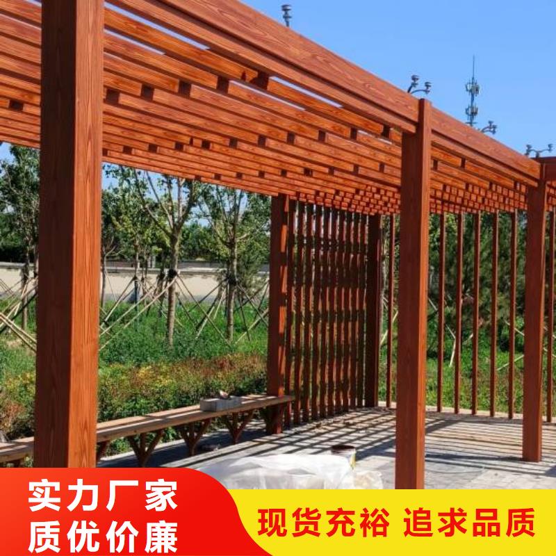 方钢圆管木纹漆批发价格#方钢圆管#长廊护栏#园林建筑