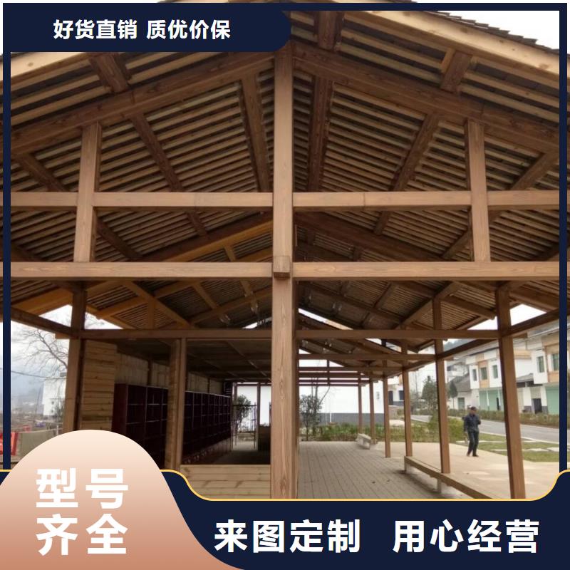 生态复古木纹漆多少钱一公斤#钢结构建筑#金属面#仿古建筑