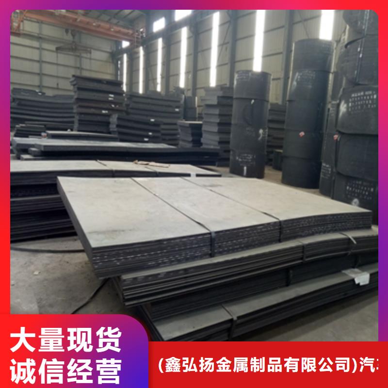 乐东县Q420E钢板厂家直供
