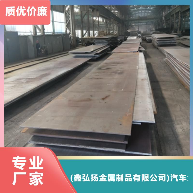 Q355NHB钢板生产基地