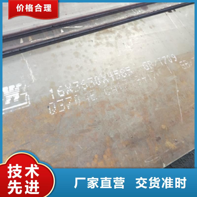 Q355NHE耐腐蚀钢板品质优