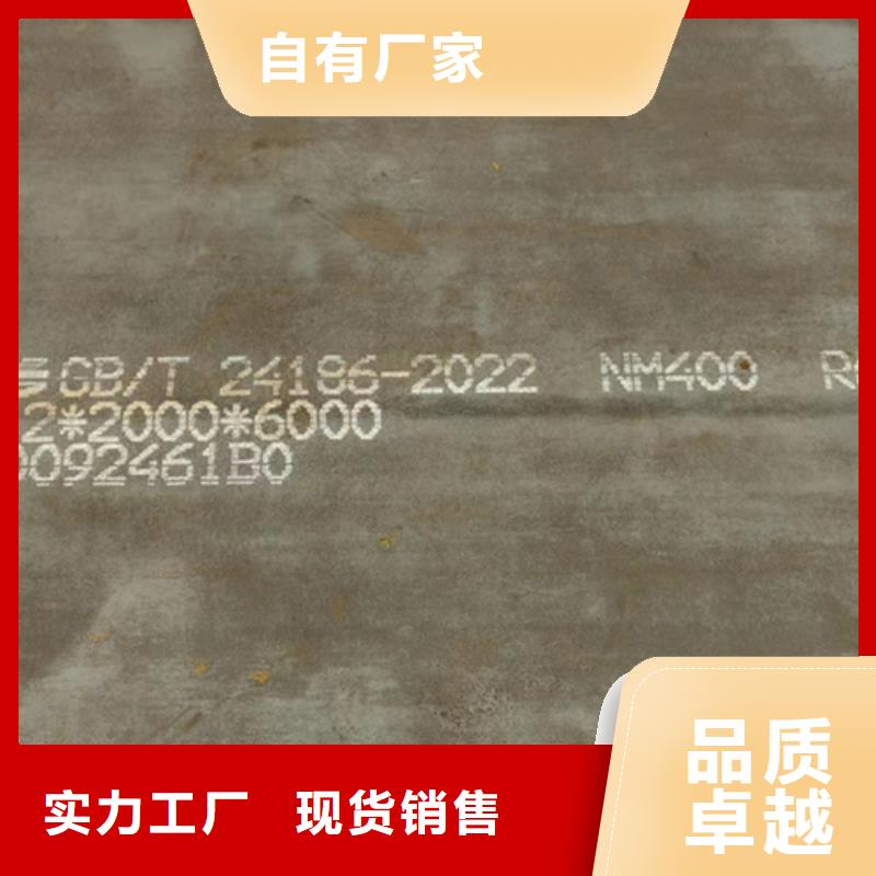 nm500耐磨钢板-多麦金属-现货价格