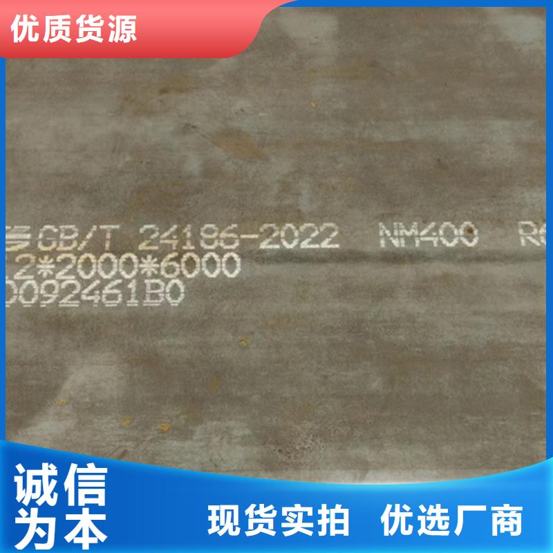 nm400耐磨钢板厚10毫米什么价格