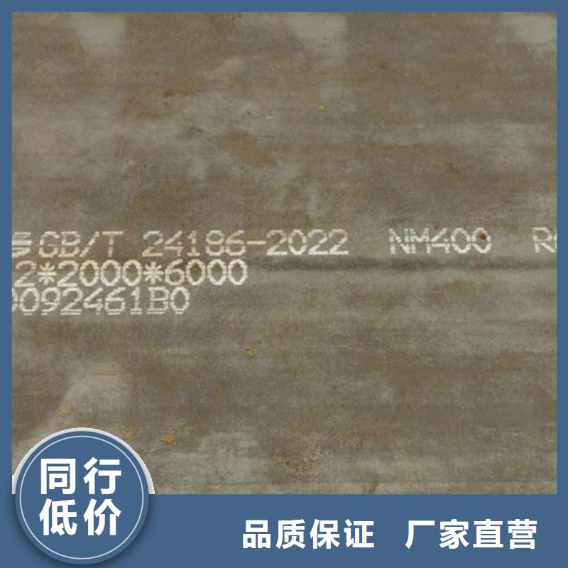 钢板NM450耐磨板供应商