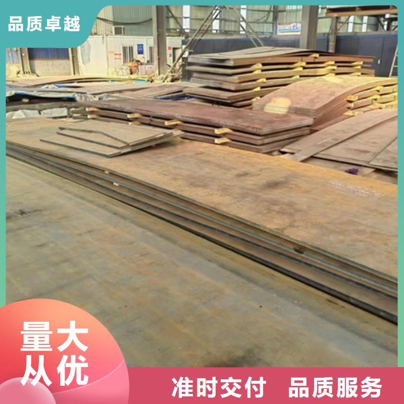 儋州市450耐磨钢板生产厂家