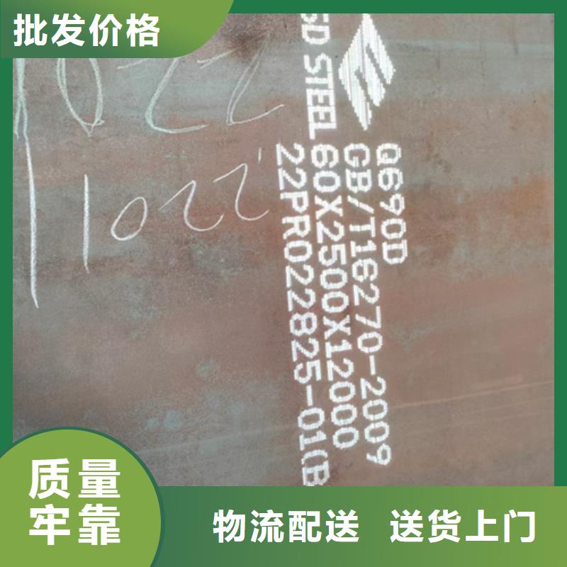 高强钢板Q460C厚150毫米哪里可以加工