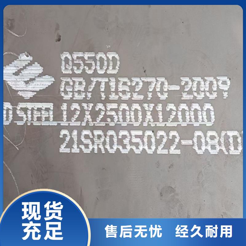 Q690D高强钢板现货供应