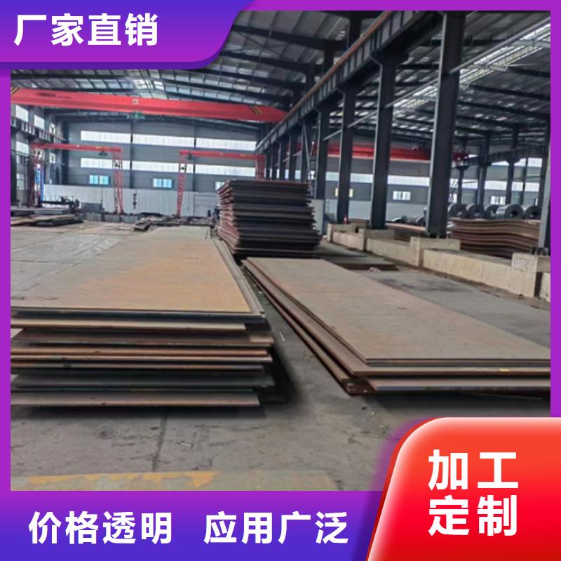 乐东县30个厚Q690D高强钢板经销商