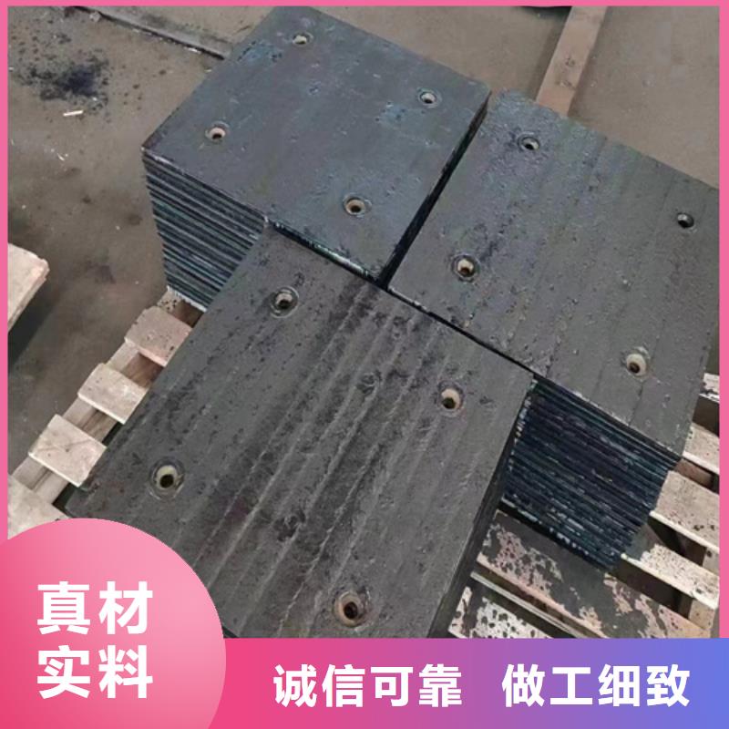 10+6复合耐磨钢板厂家定制加工