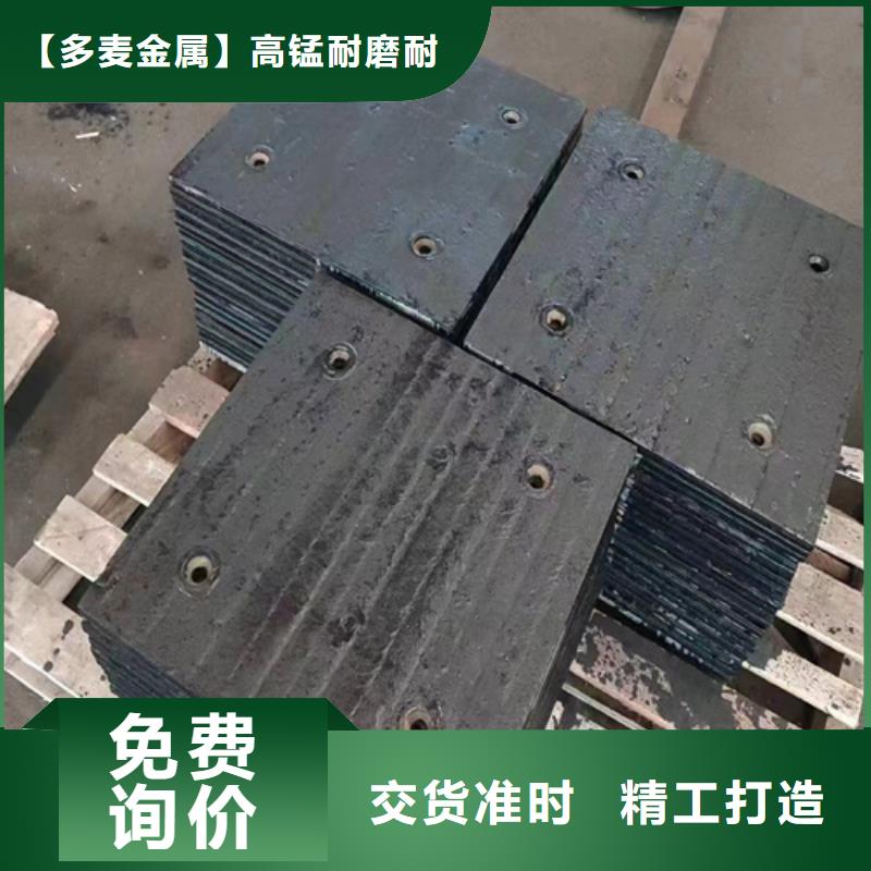 10+4堆焊耐磨钢板生产厂家