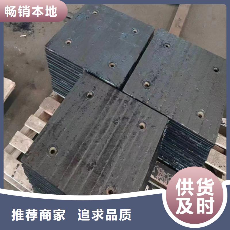 白沙县12+12复合耐磨板生产厂家