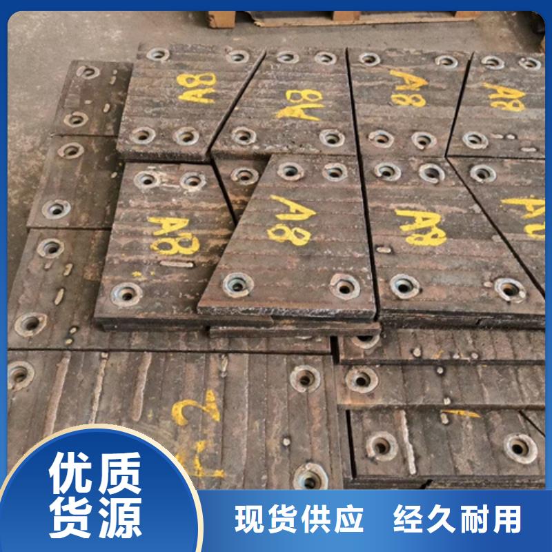 10+6复合耐磨钢板厂家定制加工