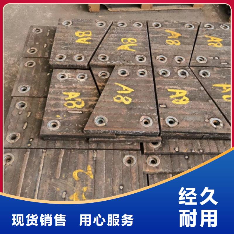 复合耐磨钢板厂家、6+6复合耐磨板定制