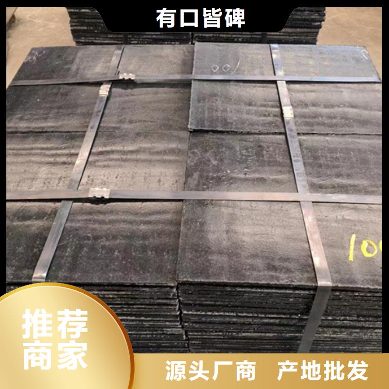 6+6堆焊耐磨板厂家定制