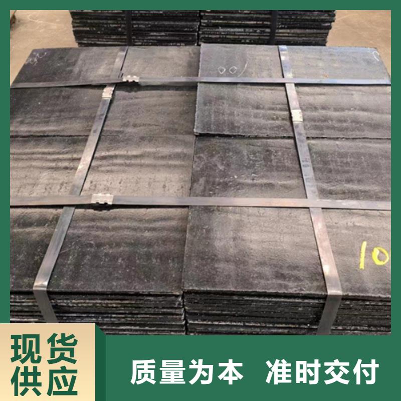 昌江县8+8堆焊耐磨板厂家直销