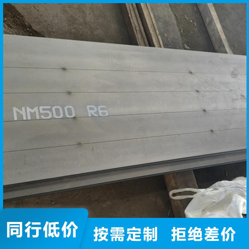 白沙县耐磨锰13钢板现货批发