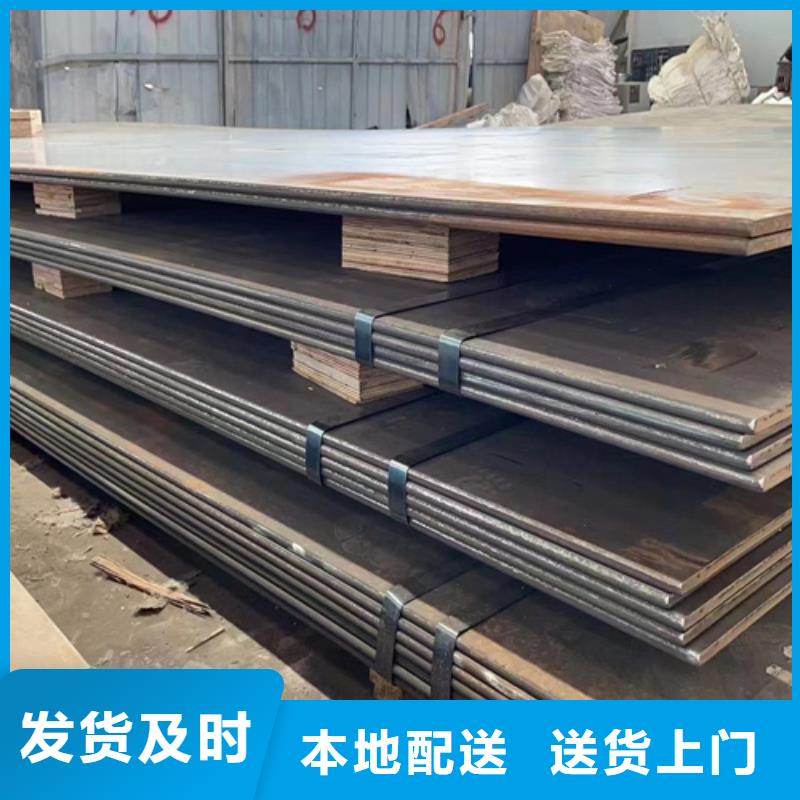 精选货源多麦Mn13高锰钢板市场价格多少