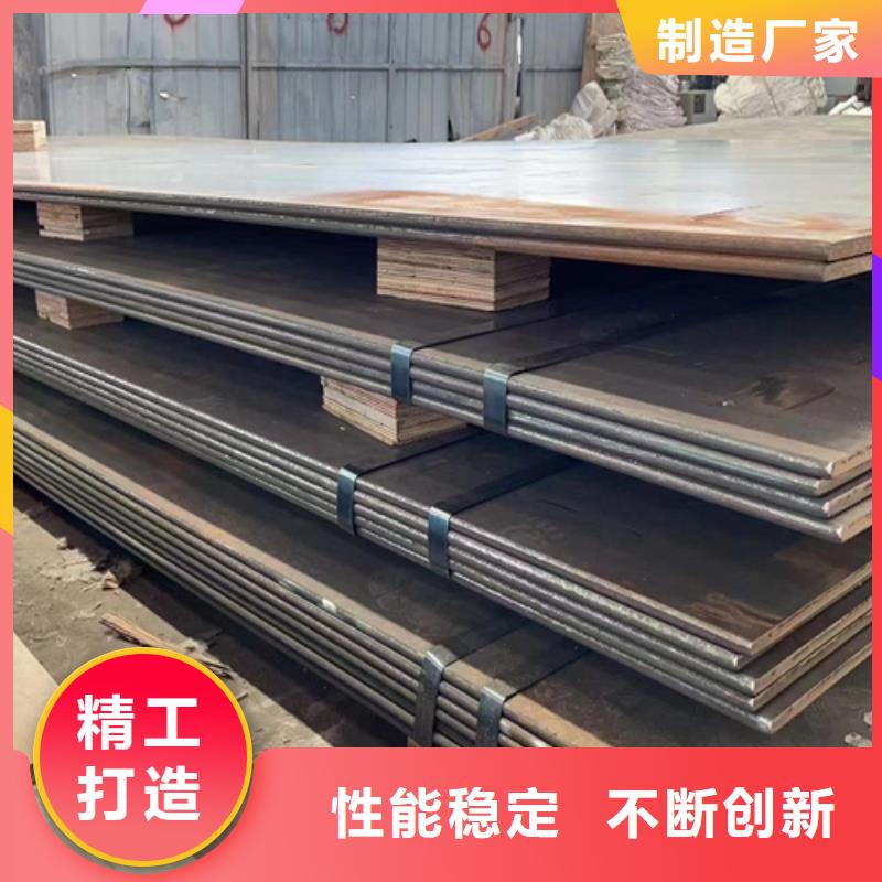 锰13高锰耐磨钢板价格多少