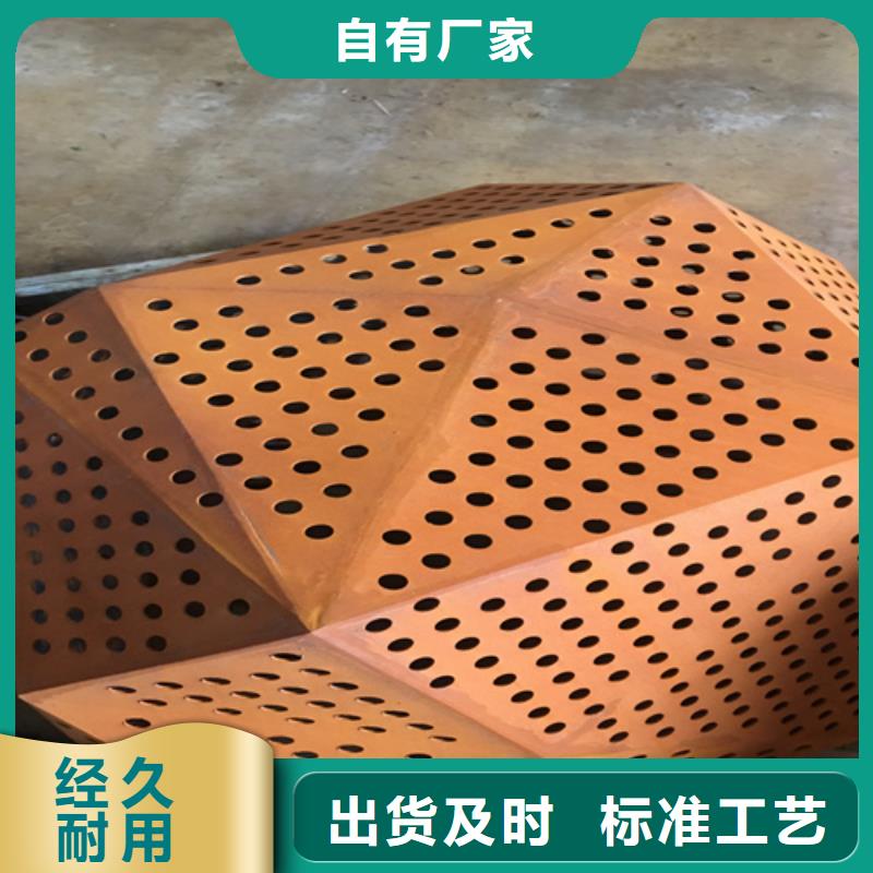 Q235NH耐候钢板20个厚现货供应商