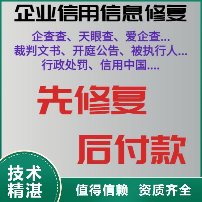 历史被执行人是执行完毕了吗多重优惠