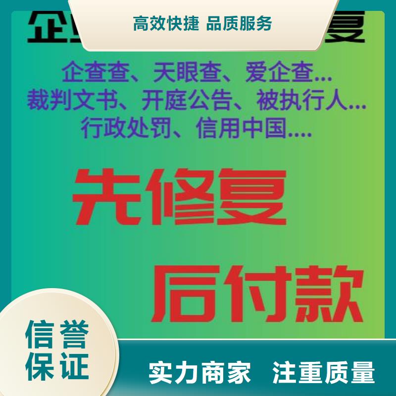 历史被执行人是执行完毕了吗多重优惠