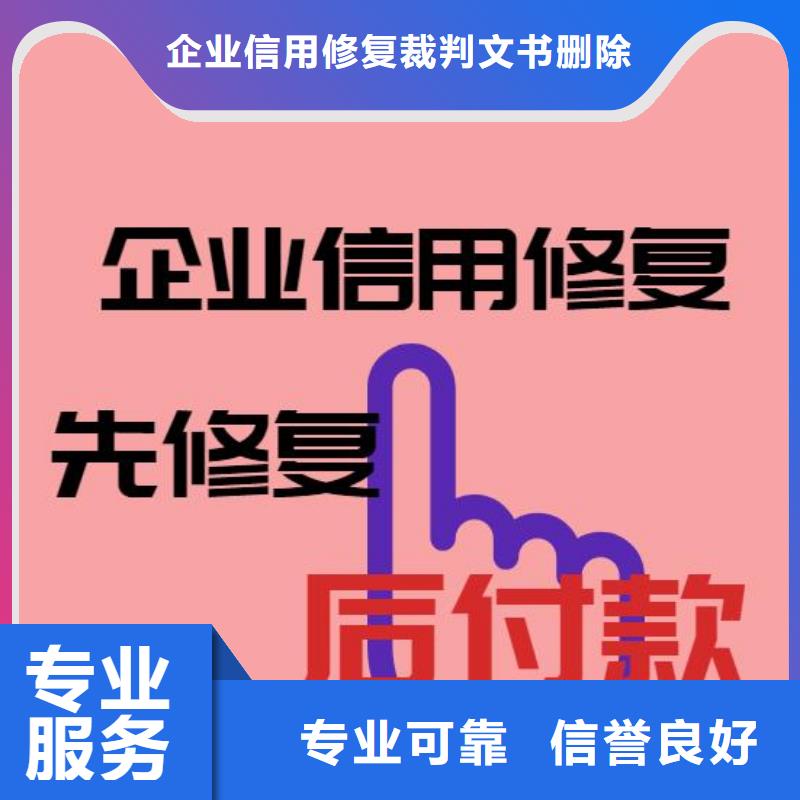 删除环境保护局行政处罚