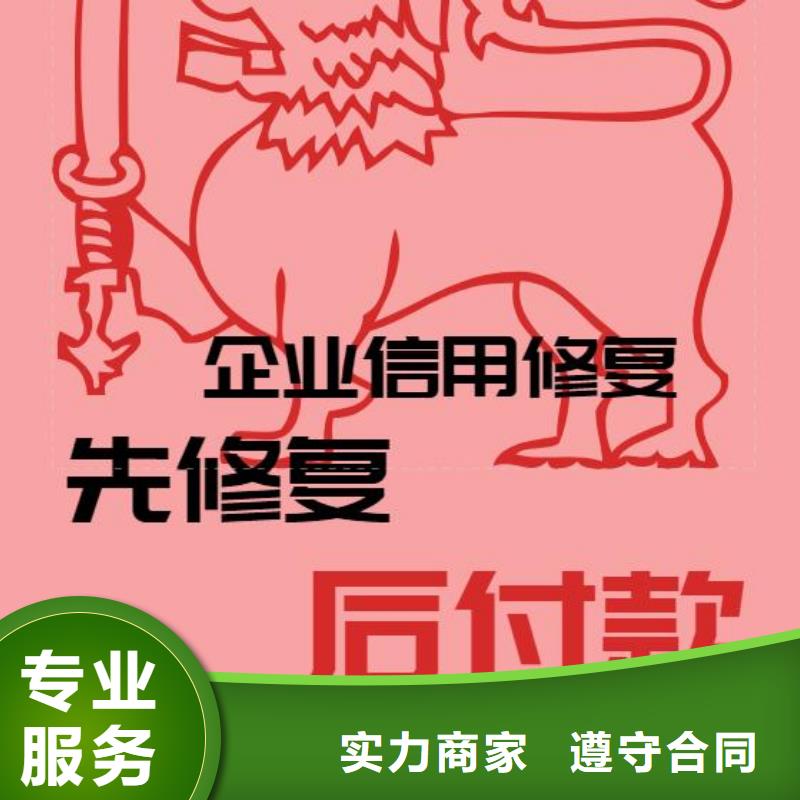 企业有历史被执行人记录怎么贷款