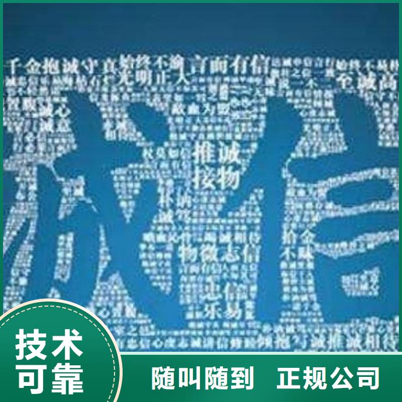 企查查提示信息9条