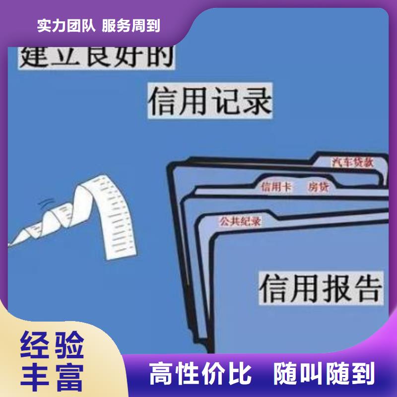 【修复启信宝法律诉讼信息修复品质优】