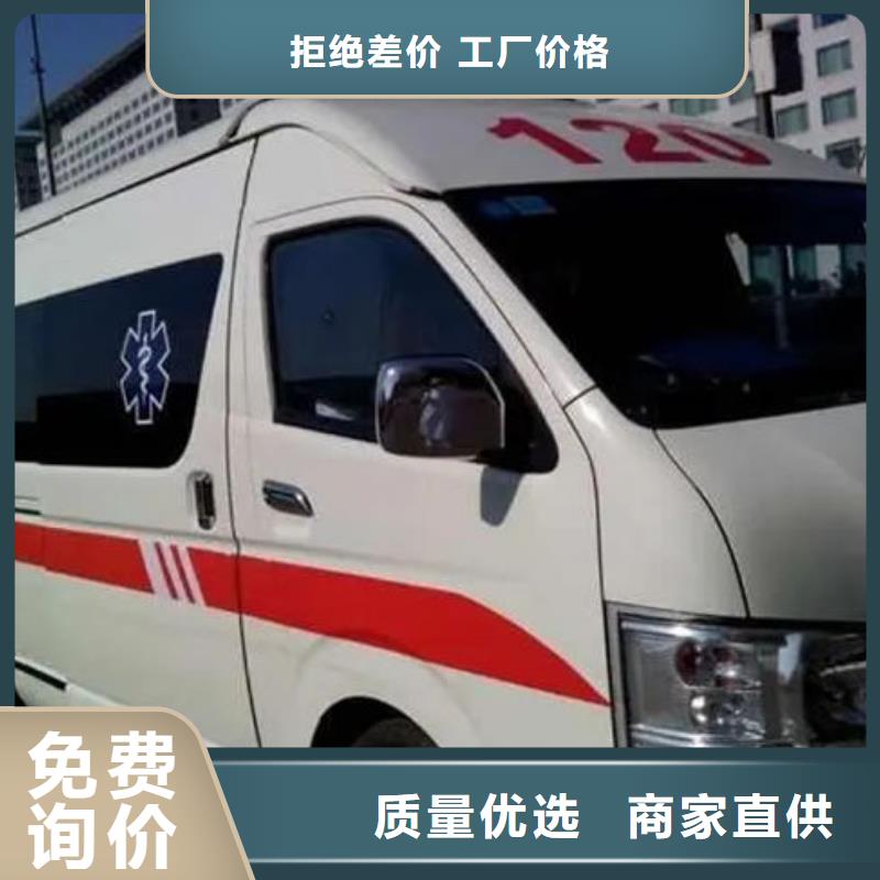 深圳沙头角街道长途救护车租赁让两个世界的人都满意
