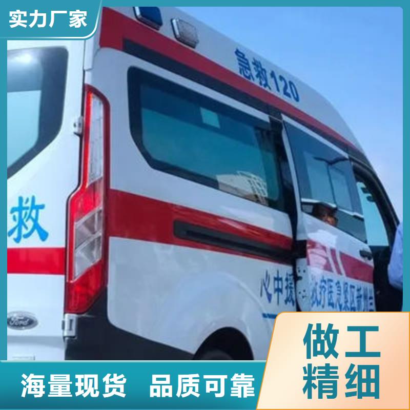 佛山云东海街道长途救护车本地派车