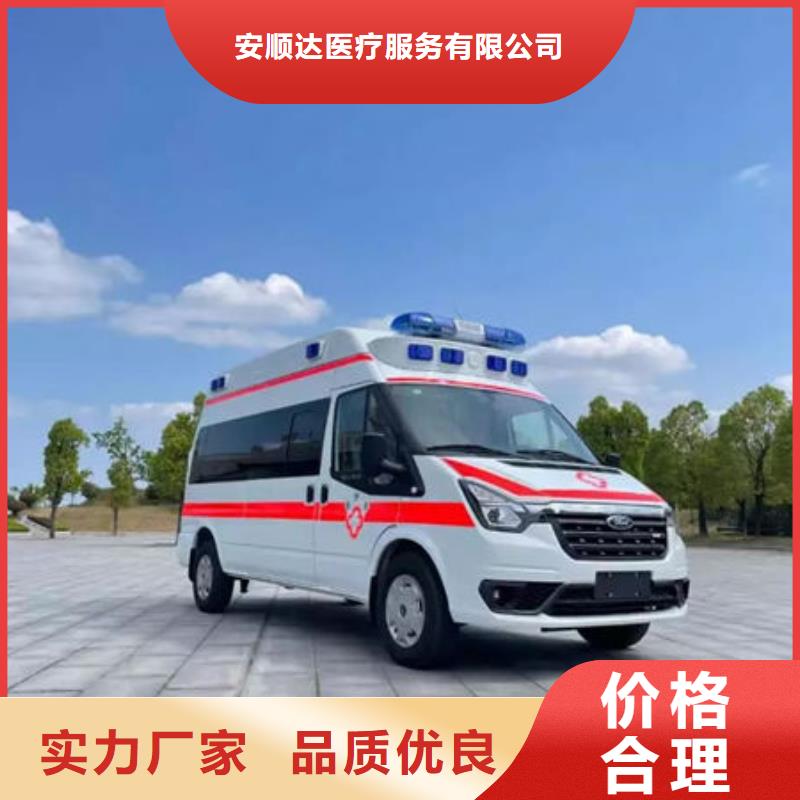 中山坦洲镇私人救护车24小时服务