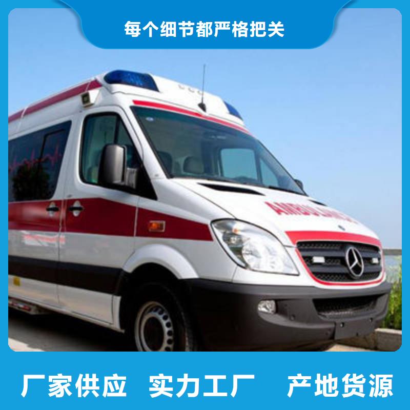 深圳蛇口街道长途救护车价格多少