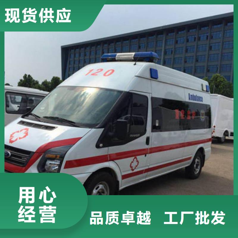 深圳宝龙街道长途救护车没有额外费用
