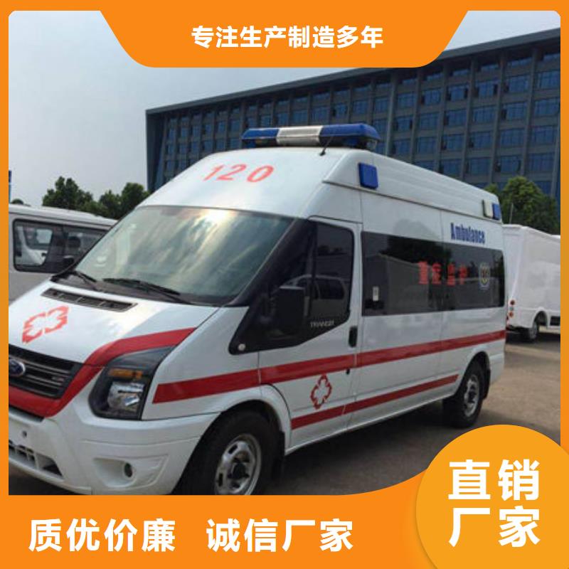 私人救护车24小时服务_顺安达医疗服务有限公司