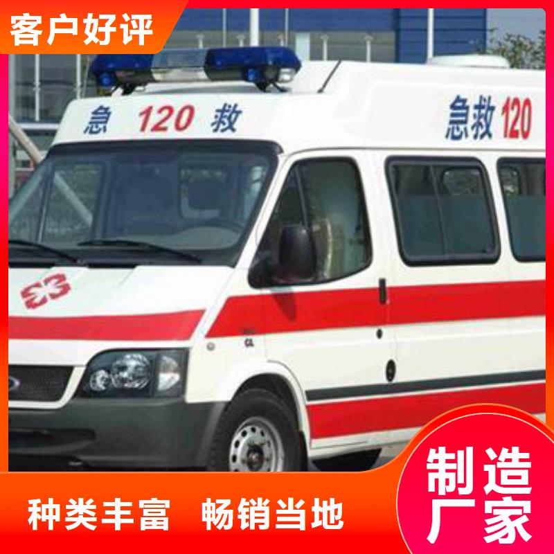 深圳市大浪街道长途救护车专业救护_新闻资讯