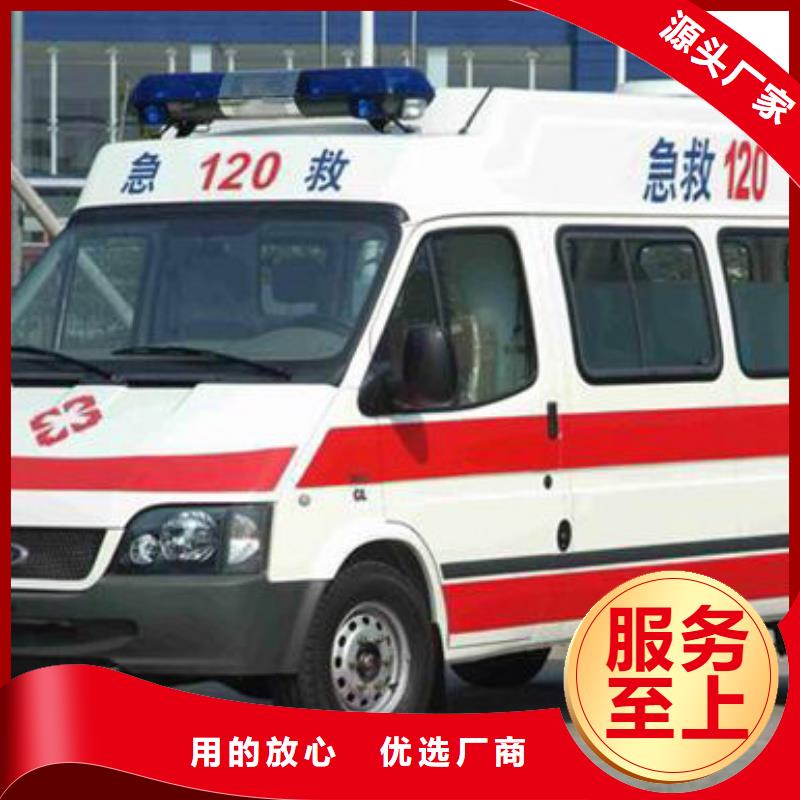 珠海航空产业园区长途救护车最新价格