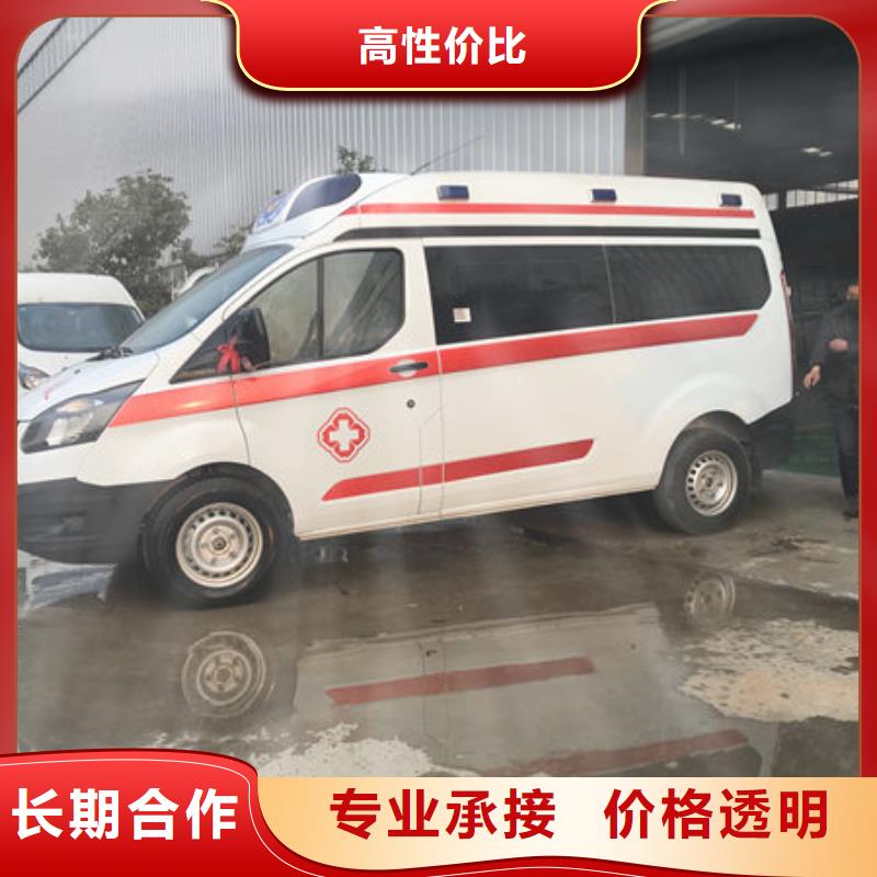 救护车租赁当地派车