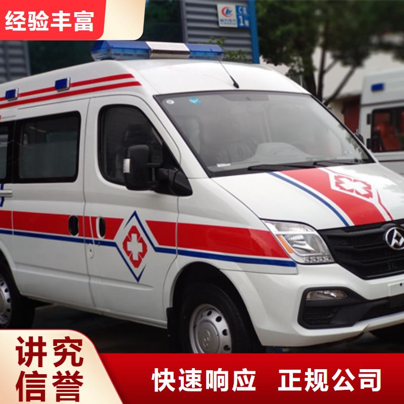 珠海翠香街道长途救护车出租用心服务
