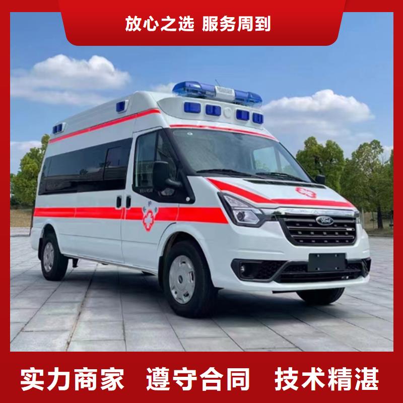 汕头中国（汕头）华侨经济文化合作试验区救护车出租价格多少