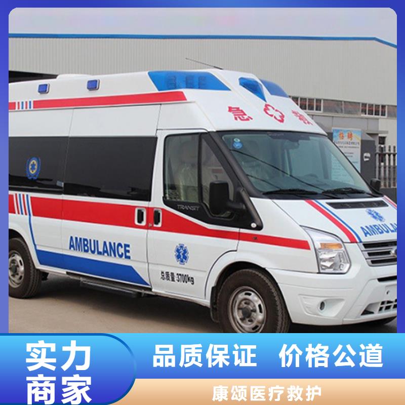 珠海翠香街道长途救护车出租用心服务