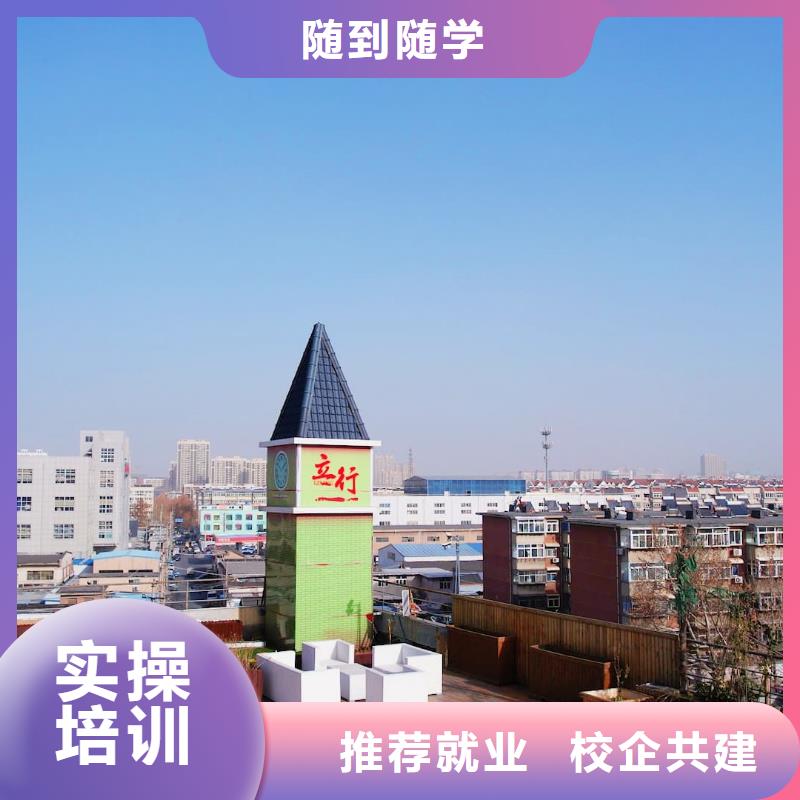 艺考文化课培训学校有哪些立行学校教师储备卓著