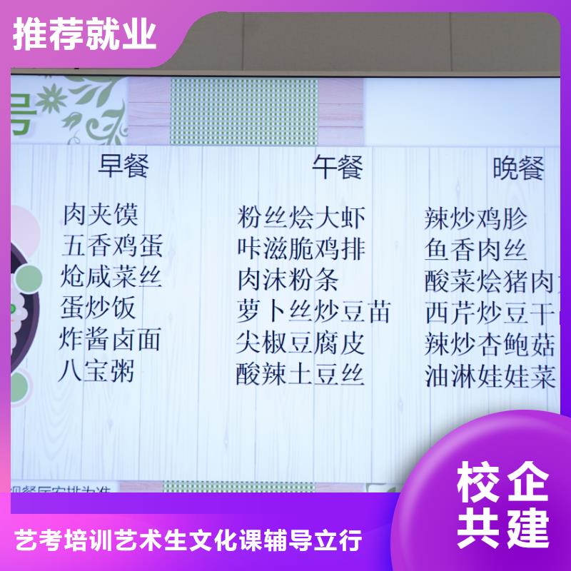 美术联考没考好成绩不错，艺考文化课冲刺立行学校教学理念突出