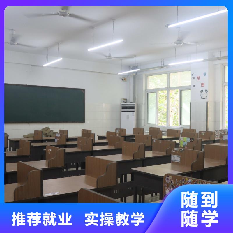 【张掖】(本地)山东艺考文化课_艺考生面试现场技巧学真技术