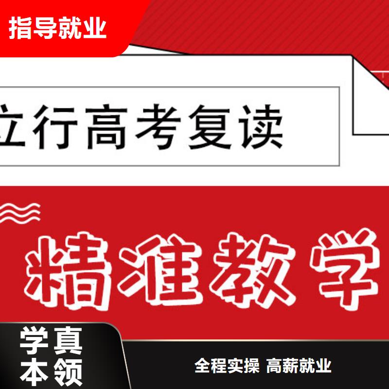 住宿条件好的高考复读班，立行学校学习规划卓出