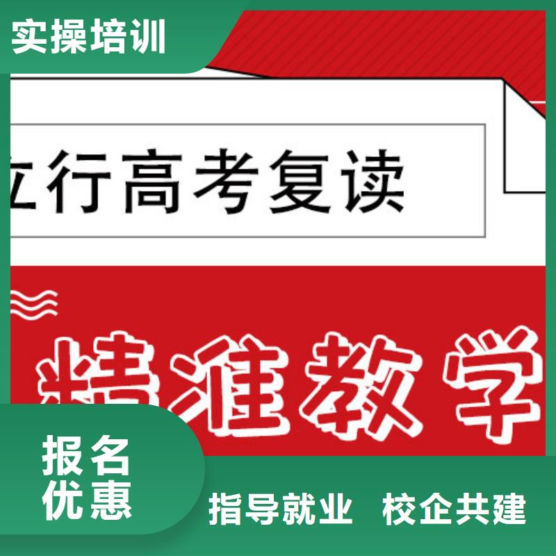 （实时更新）高三复读补习学校，立行学校学校环境杰出