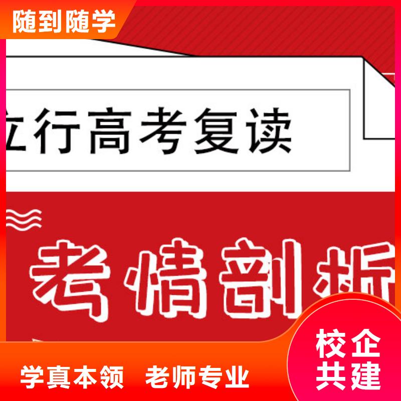 性价比高的高三复读培训学校，立行学校学校环境杰出