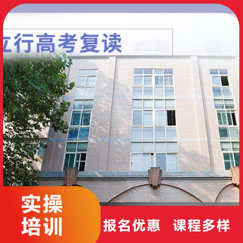 选哪家高三复读培训机构，立行学校师资队伍棒