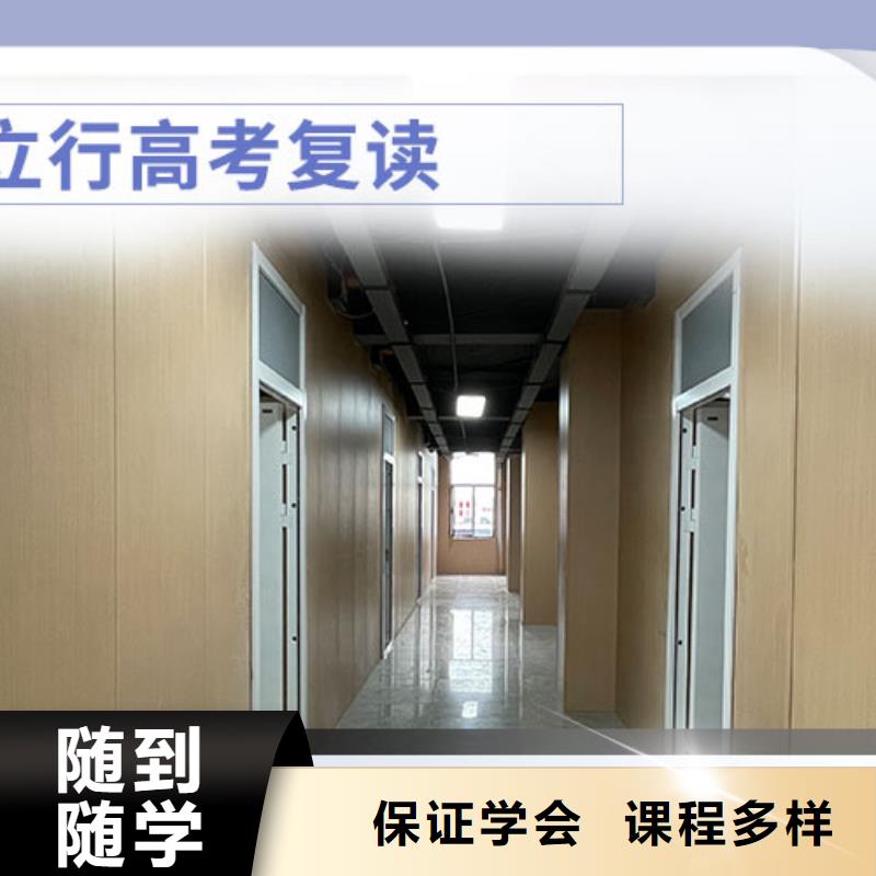 住宿式高三复读学校，立行学校带班经验卓异