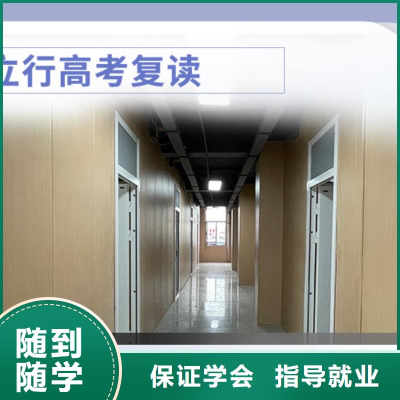 靠谱的高考复读冲刺学校，立行学校管理严格优良